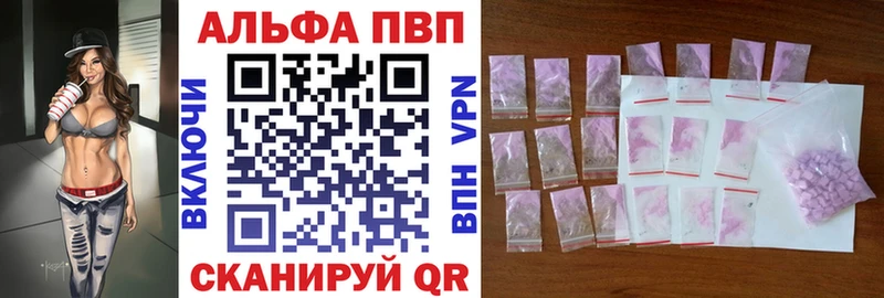 Купить где Сатка A PVP СК