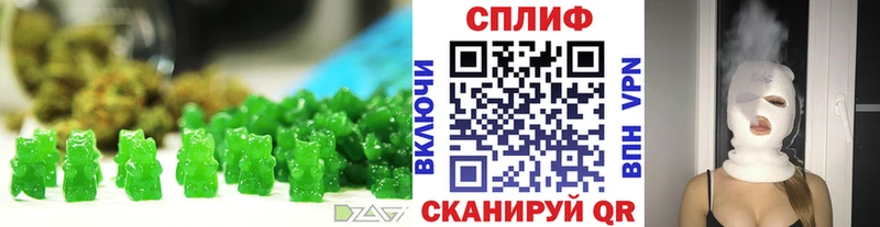 Еда ТГК марихуана  Купить где  Сатка 