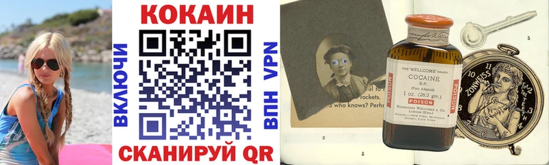 COCAIN Fish Scale  Купить где  Сатка 