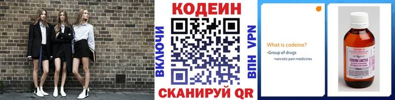 Купить закладки  Сатка  Codein Purple Drank 