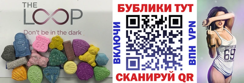 ЭКСТАЗИ DUBAI  Купить где  Сатка 
