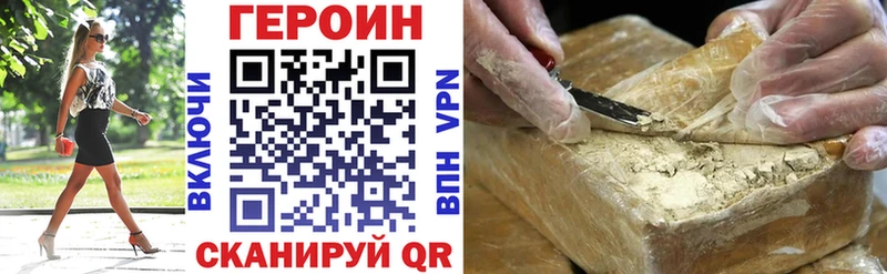 ГЕРОИН афганец  Купить  Сатка 