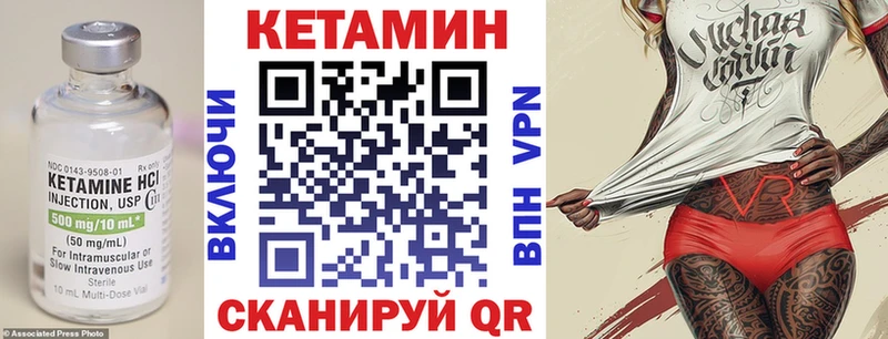 Кетамин ketamine  Купить где  Сатка 