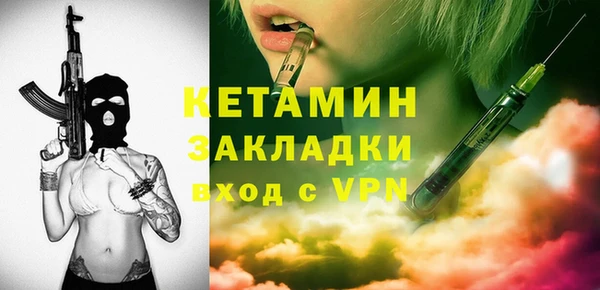 мескалин Дмитров