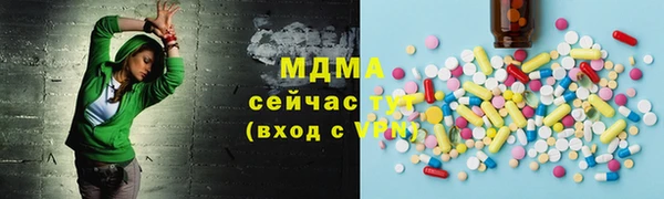 гашишное масло Елизово