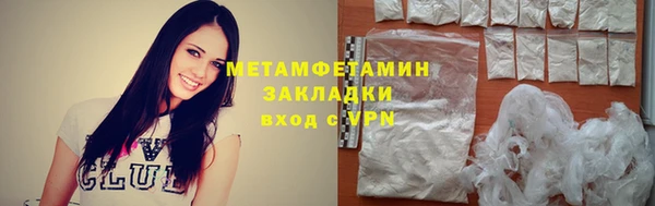 мет Приозерск