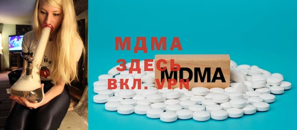 стафф Протвино