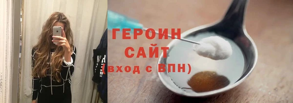 синтетический гашиш Елабуга