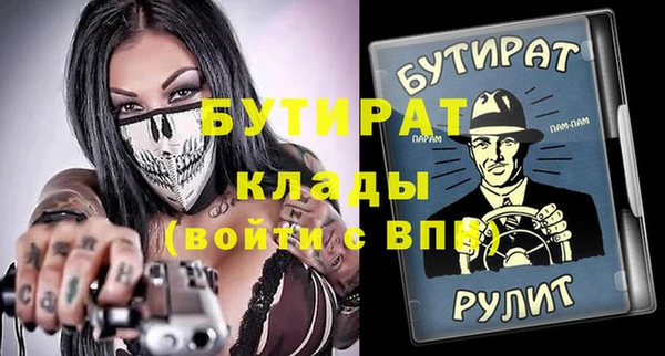 гашишное масло Елизово