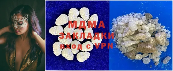 мескалин Дмитров