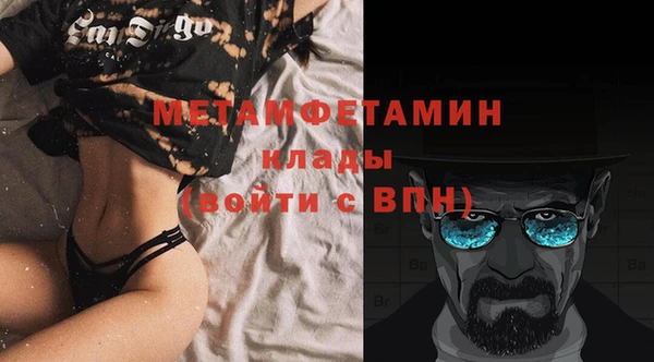 синтетический гашиш Елабуга
