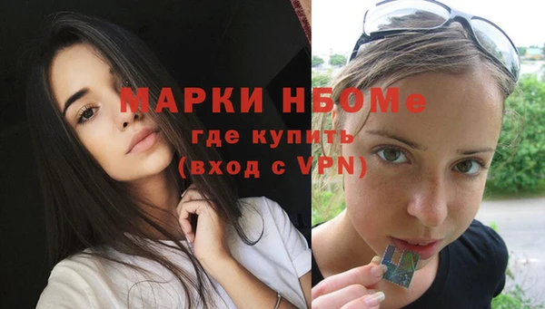 гашишное масло Елизово
