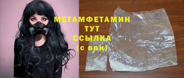 spice Дмитровск