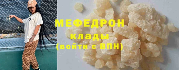 синтетический гашиш Елабуга