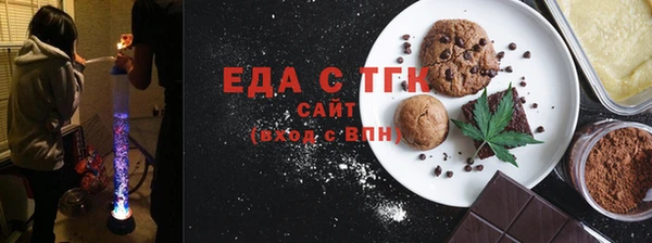 spice Дмитровск