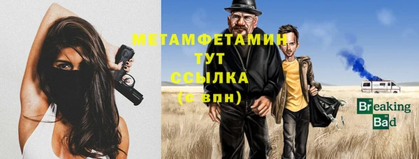 мескалин Дмитров