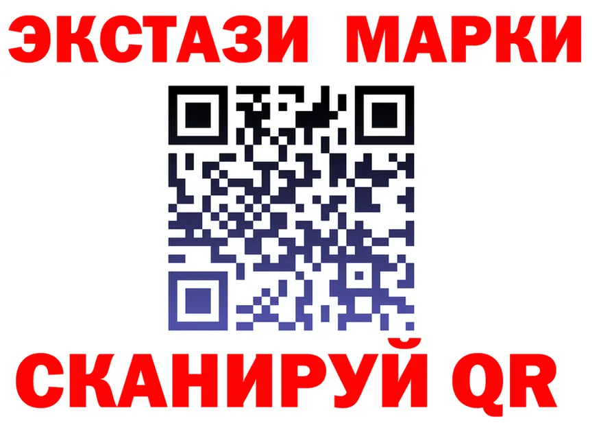 Экстази MDMA онион это kraken Сатка