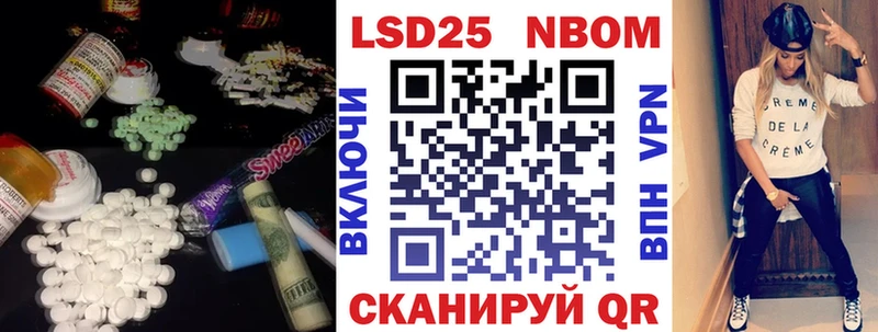 ЛСД экстази кислота  Купить где  Сатка