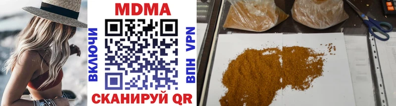 Купить закладки  Сатка  MDMA кристаллы 