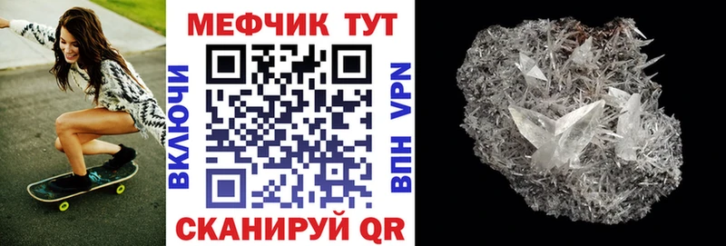 МЕФ 4 MMC  Сатка 