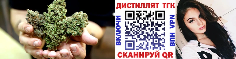 Дистиллят ТГК вейп Купить Сатка