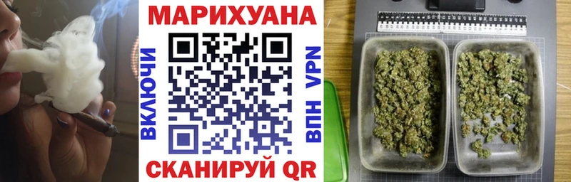 Купить  Сатка  МАРИХУАНА Bruce Banner 